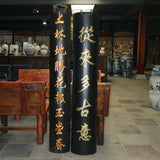 Chinese antieke houten wandpanelen